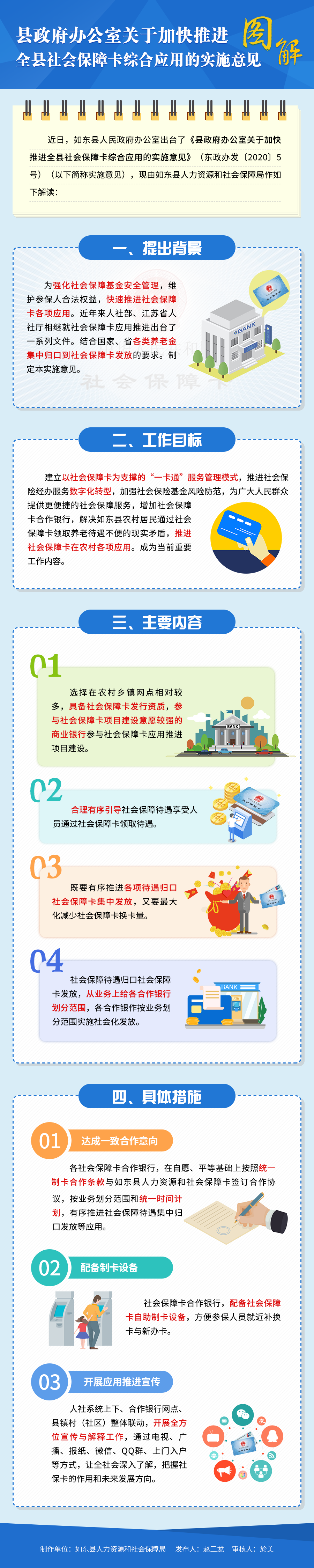 微信圖片_20200529142406.png