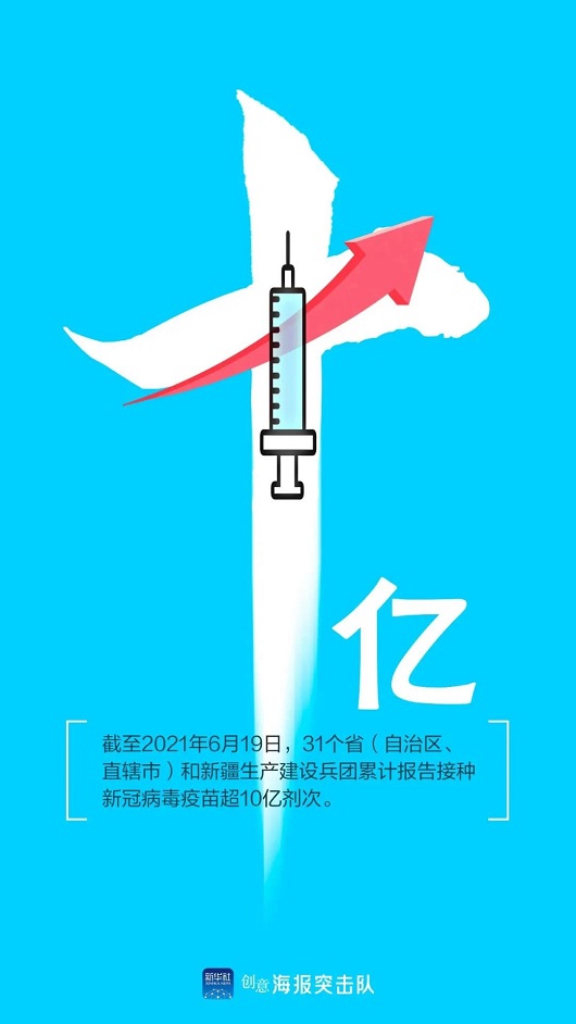 微信圖片_20210624162630.jpg