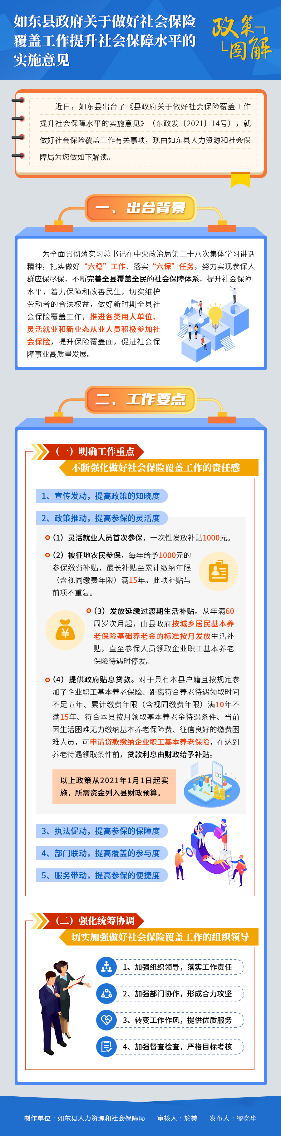 微信圖片_20210618101600.png