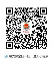 （二）支付寶小程序.png