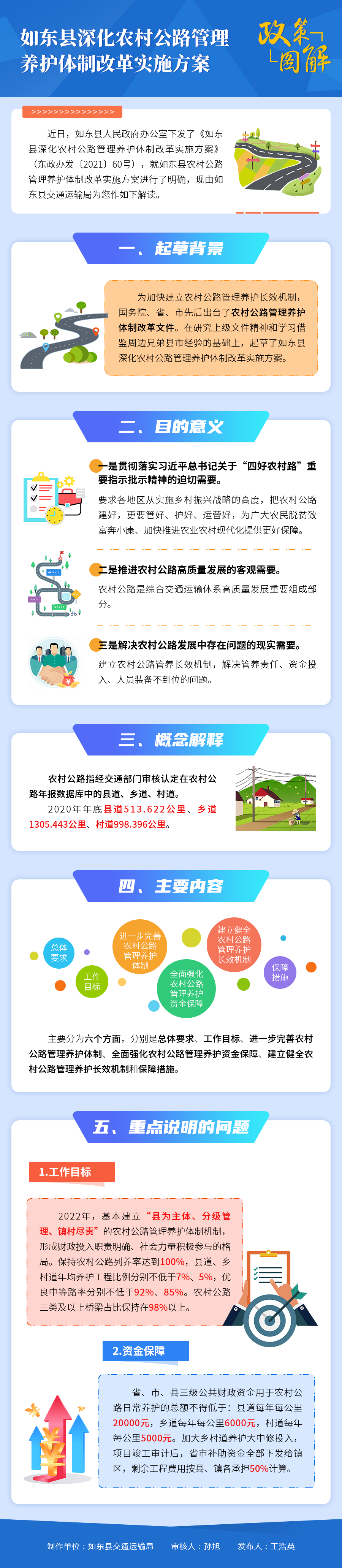 微信圖片_20210918093646.png