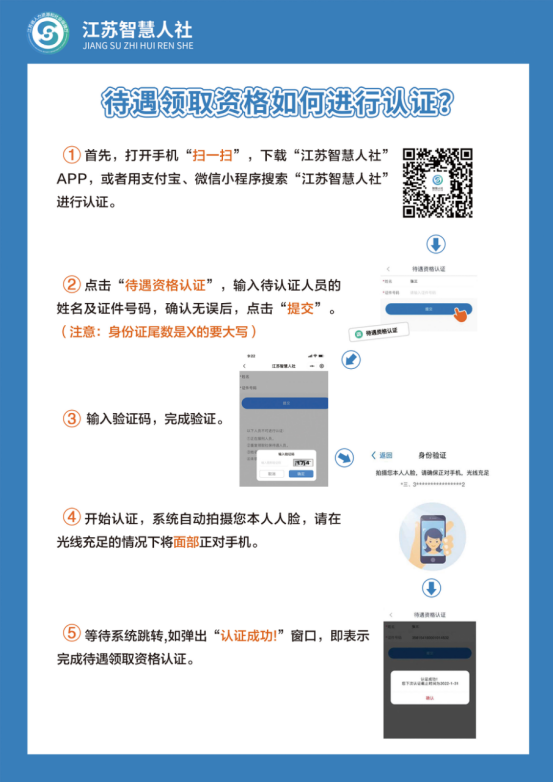 微信圖片_20220308124030.png