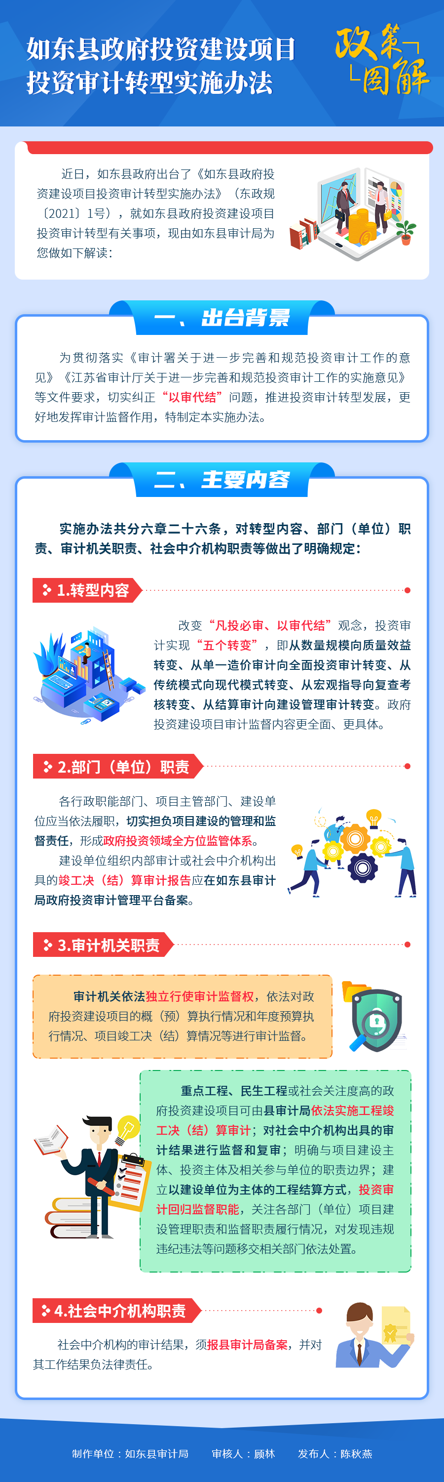 微信圖片_20210923152535.png