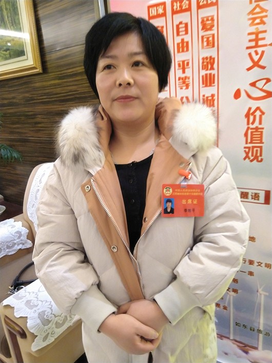 1月24日 星期四 （二版） 代表委員緊扣高質(zhì)量發(fā)展建言獻(xiàn)策、積極發(fā)聲，凝心聚力共建美好新如東，縣政協(xié)委員 季敦平.jpg