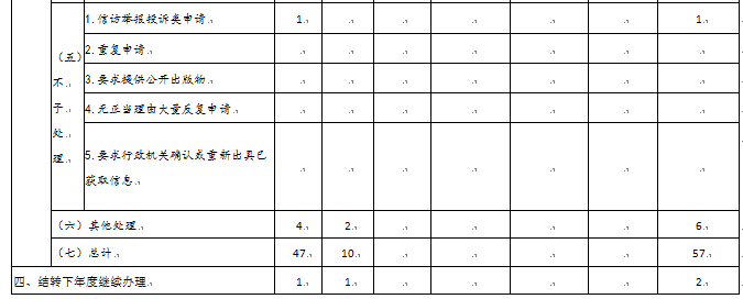 QQ圖片20200214175852.png