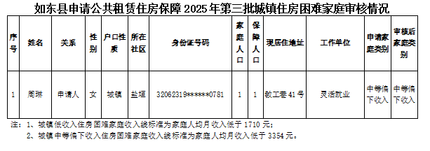 圖片1.png