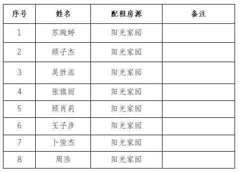 截圖20250813093936.jpg