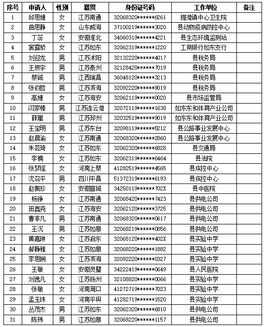 截圖20250912160045.png