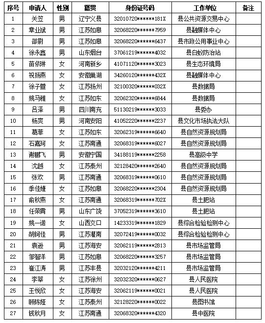 截圖20250813093730.jpg
